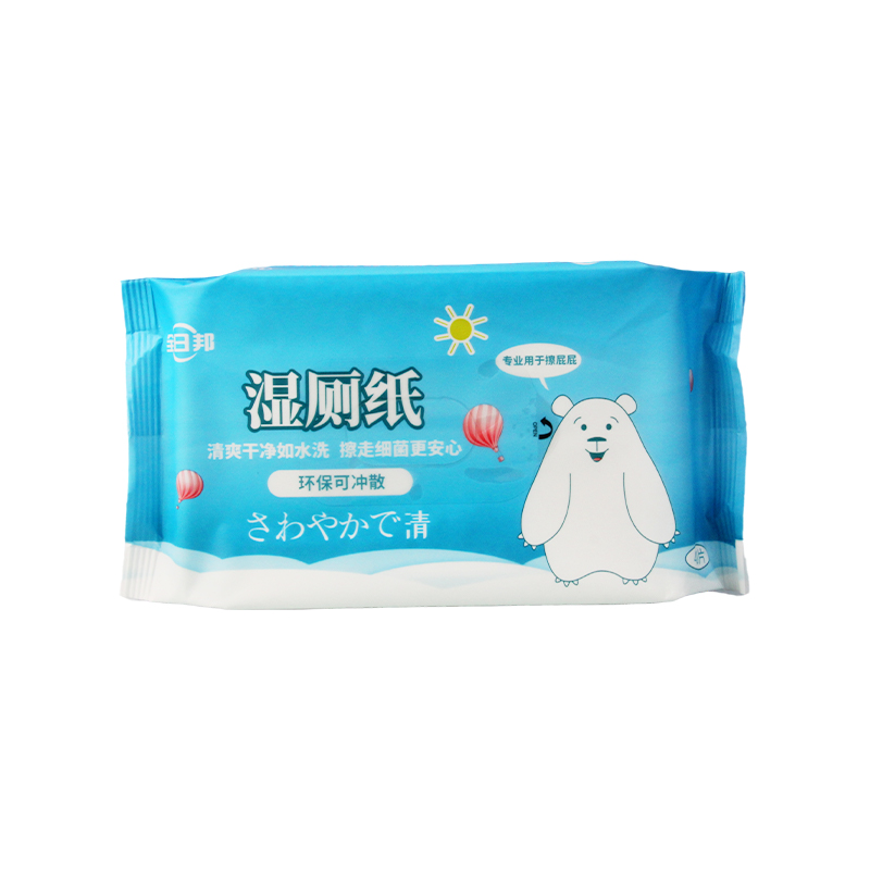 Flushable Household Wet Wipes