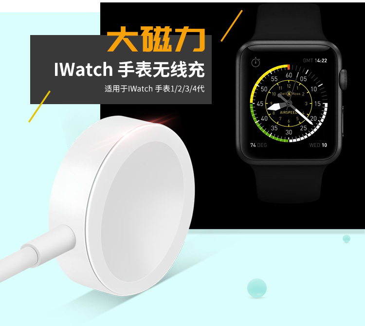 wireless charger iwatch