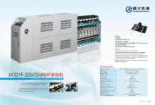 Cotton Yarn Wool Yarn TFO Twister Machine