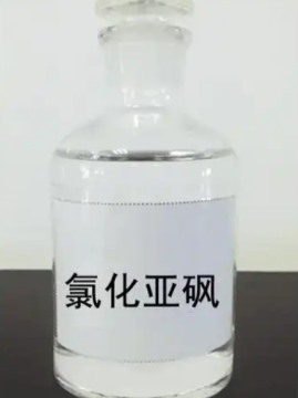 Thionyl Chloride 99% SOCl2 Chlorinating Agent