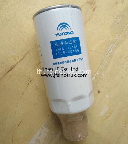 1105-00159 1105-00125 1101-02192 Yutong Bus Fuel Fuel Filter