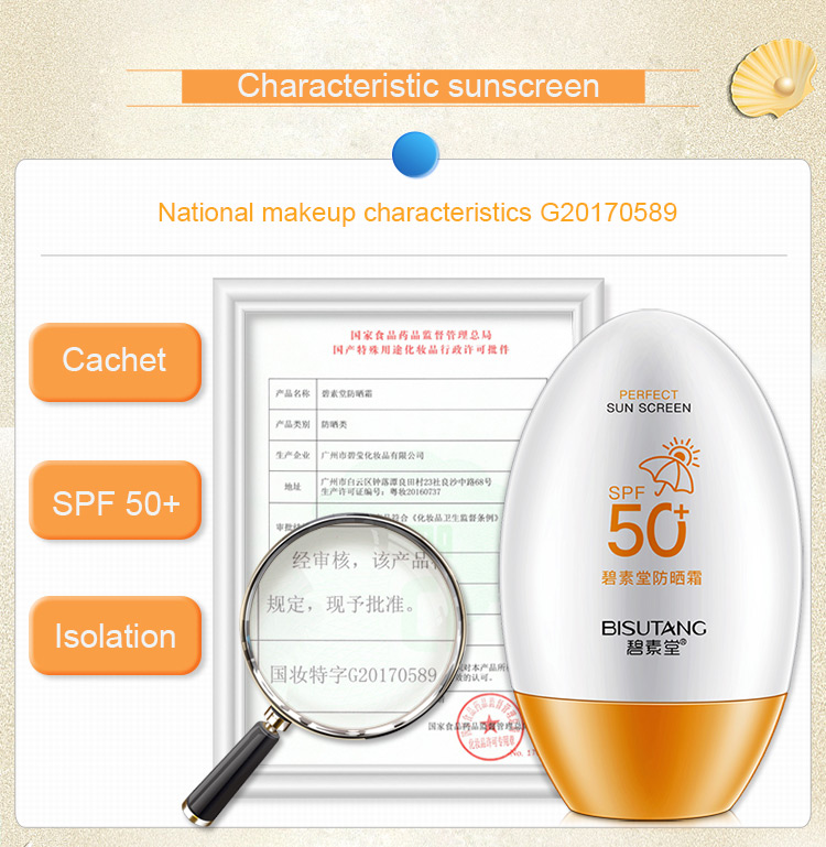 Aopei sunscreen private label whitening sunscreen lotion