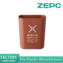 Brown hazardous garbage bin 14L