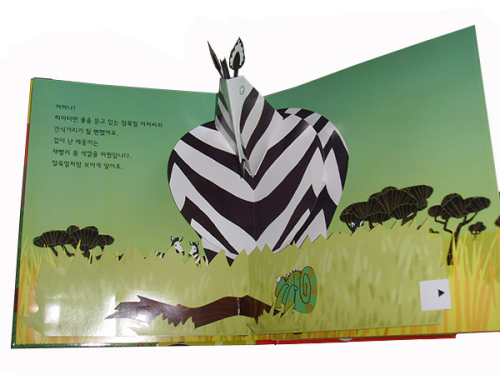 Colorful Pop up Children Books, Board Book, Hardcover Book