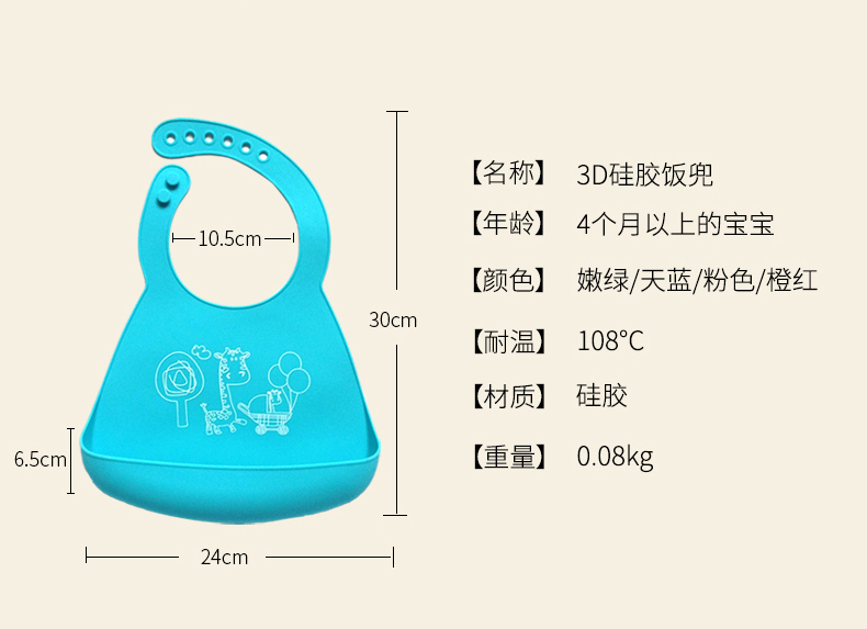 silicone baby bib