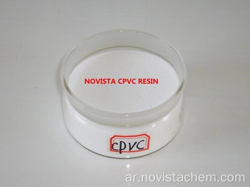 راتنج Novista CPVC للأنابيب