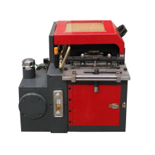 high speed high accuracy steel gripper feeder machine GF