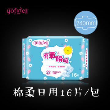 320mm Ultra Thin Sanitary Pad with Blue Acquisition Layer