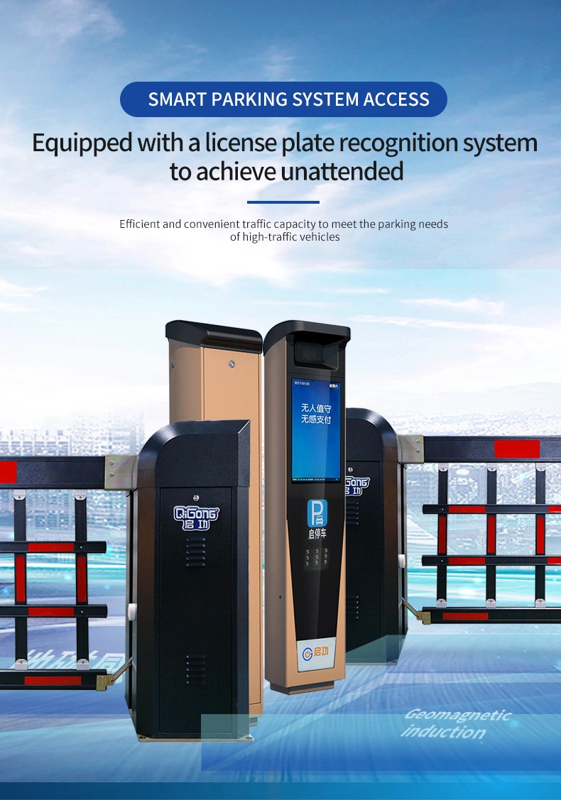 Qigong New Products Intelligently and Quickly Control Traffic Flow Through Airborne Barriers