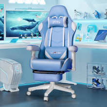 Affordable Luxury Swivel PU Leather Ergonomic Computer Game Chairs