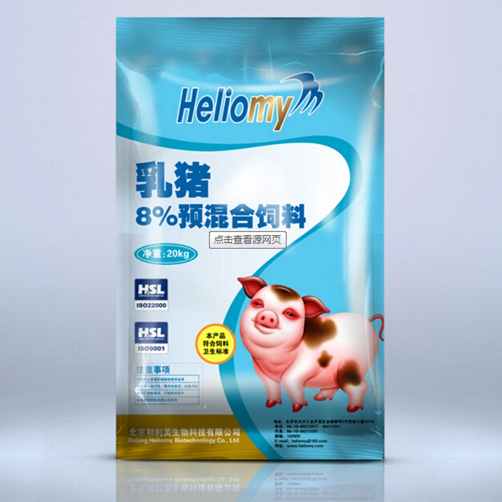 Qingdao Factory Composite Film PP PE HDPE Pet VMPET Three Side Sealing Self Sealing Pet Food Bag