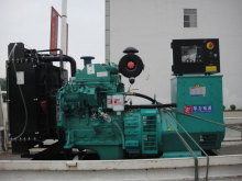 large mobile industrial generator set