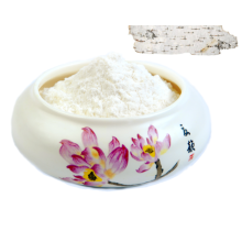 Lychee Fruit Powder Spray-dried Litchi Fruit Powder