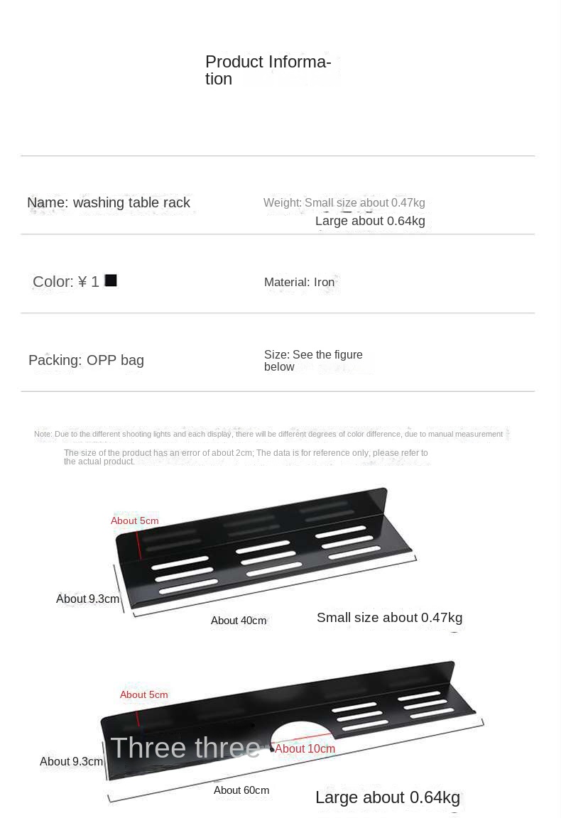 টেকসই মেটাল বাথরুম রাক Sustainable Metal Bathroom Rack