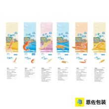 Eco-Friendly Food Seal with Identification Tags