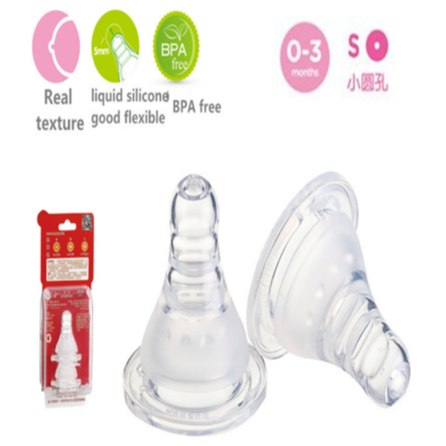 Nivîşkên Bîra Zarokan Ava Silicone Baby Nipple Standard S