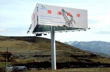 Bill board