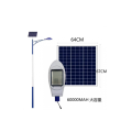 Instalação simples de luz de rua solar LED