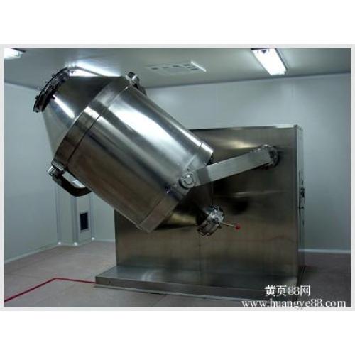 5-200L Three-Dimensional Dry Powder Mixture Machine