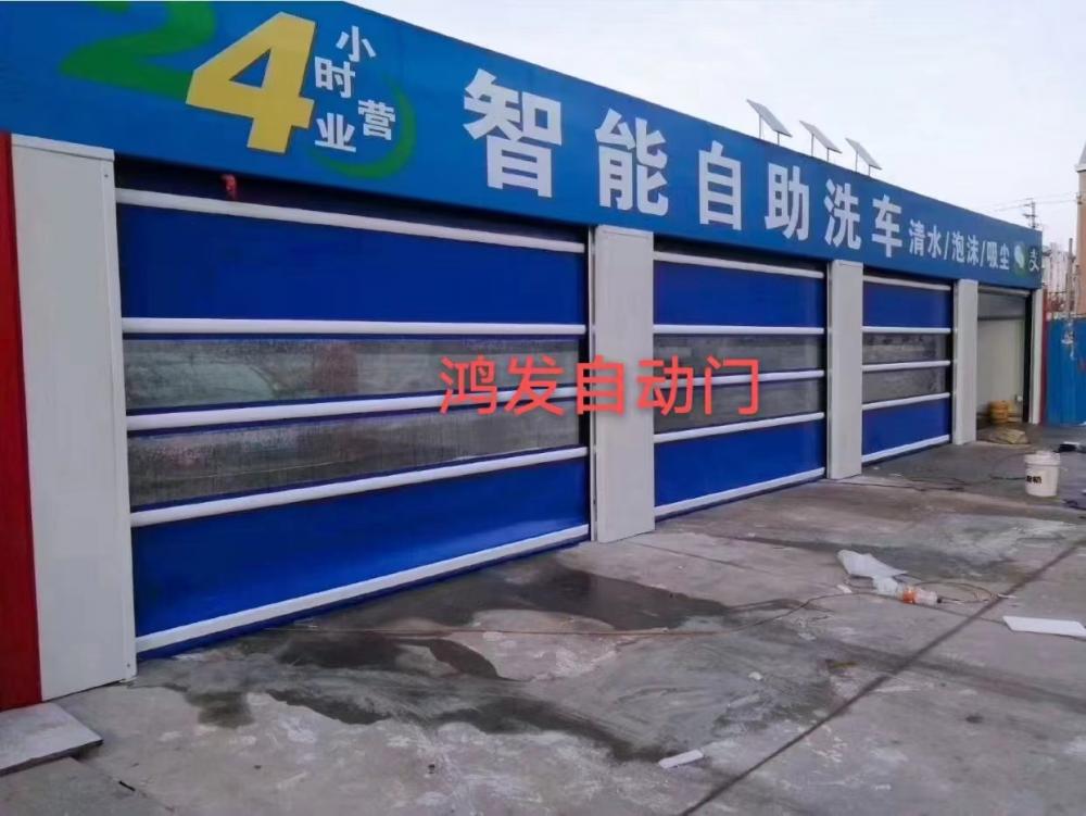 quickly rolling shutter door used in car wash