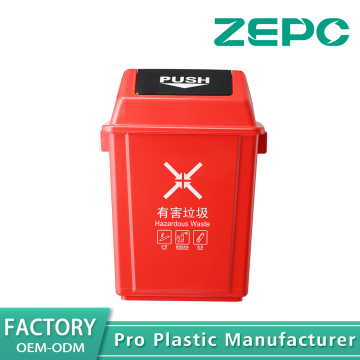 Red hazardous garbage bin 40x-red