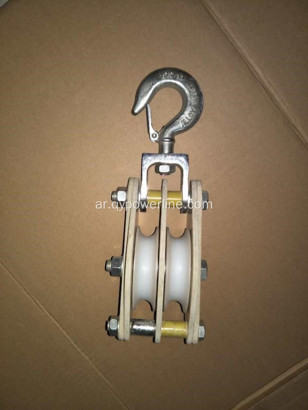 Insulation Rope Lifting Pulley