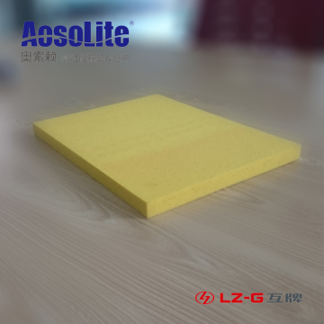 Anti-bacterial and soft PU foam for insoles of Aosolite