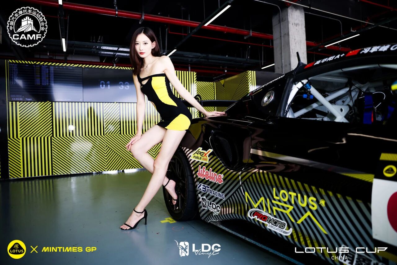 লোটাস চেংদু LOTUS Chengdu