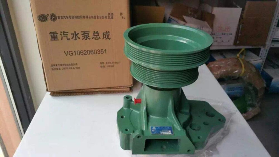 VG1062060351 Howo Water Pump Sinotruk