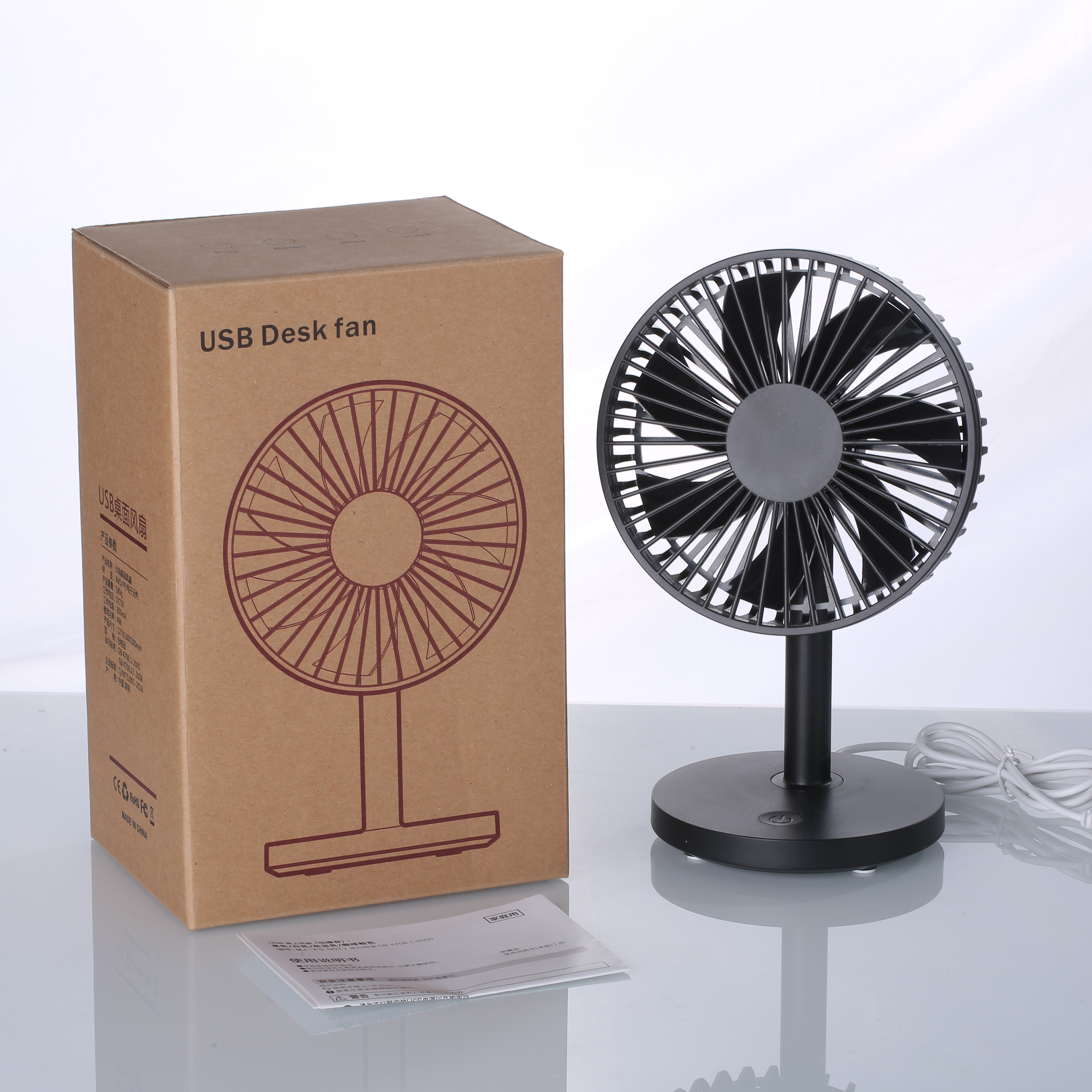 rechargeable fan