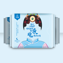 day time use disposable sanitary napkins 245mm lady sanitary pad with anion chip