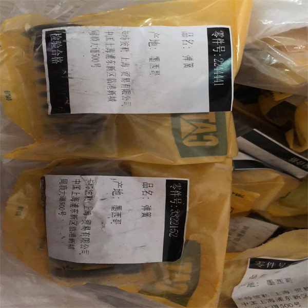 Spring 2244441 Spring 2244441