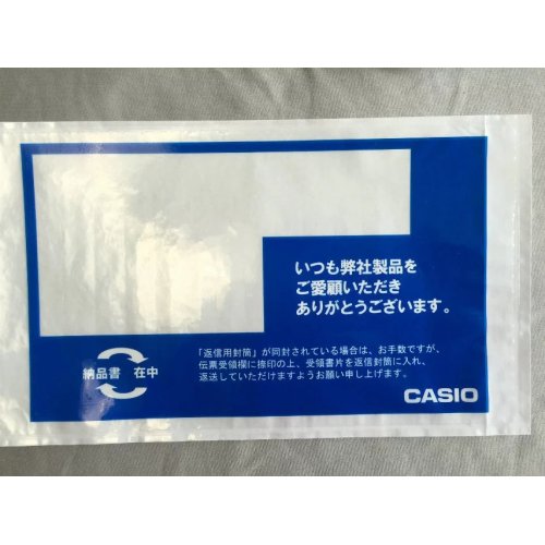 Casio Japan Packing list envelope