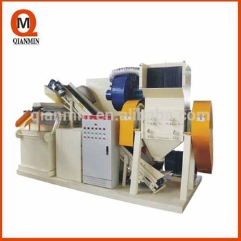 waste copper granulator and separator