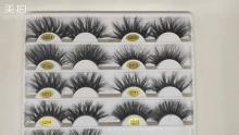 Wholesale  Free sample best price fake eyelashes 5d mink eyelashes 25mm eyelashes with custom boxes
