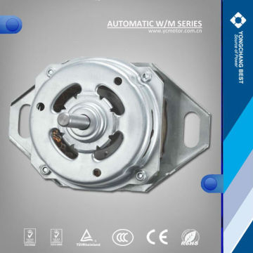 electric wash motor XD