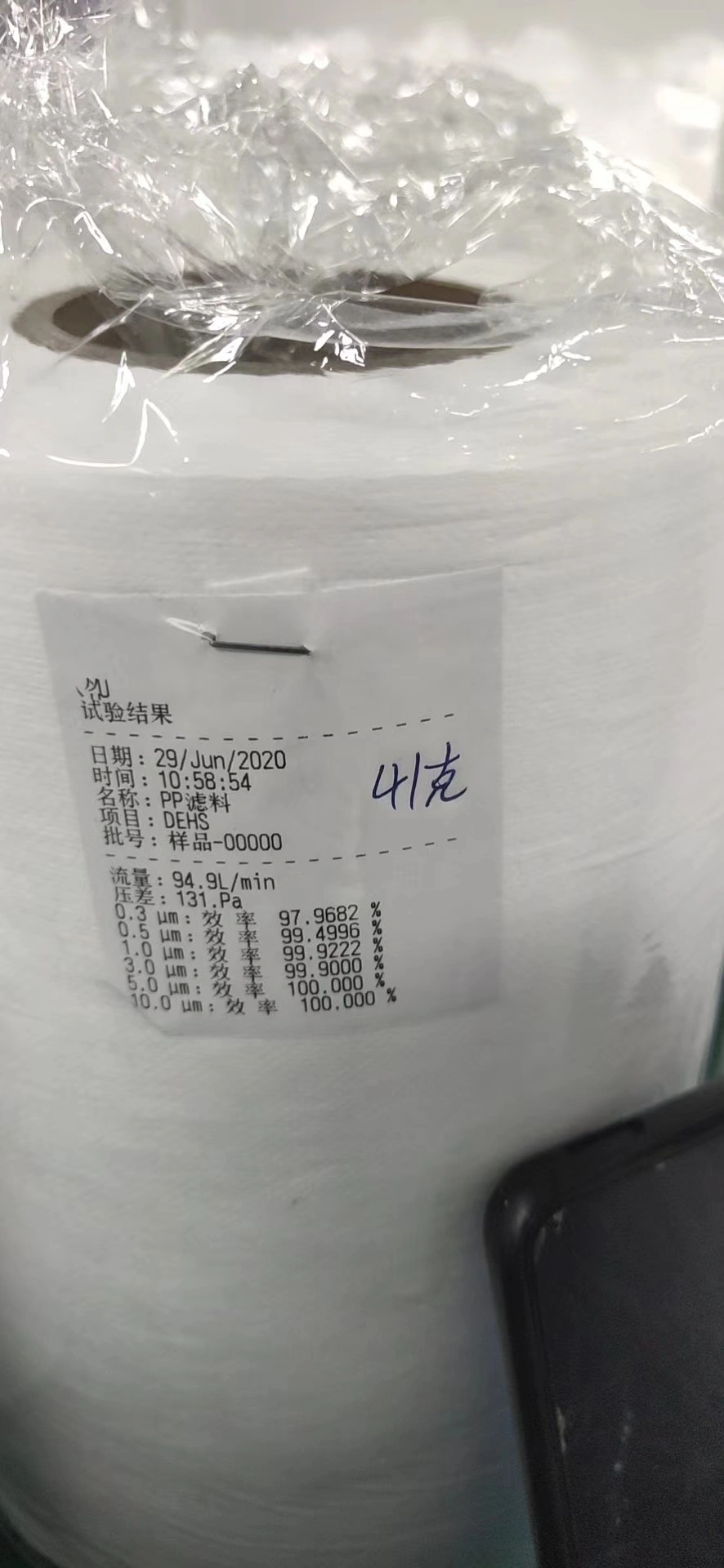 Polypropylene PP 1500 Mfi 1500, Electret Masterbatch for Bfe/Pfe 95%+