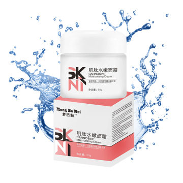 Best Moisture Hydration Whitening Face Cream Moisturizer