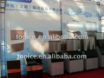 Commerial Cube Ice Machine