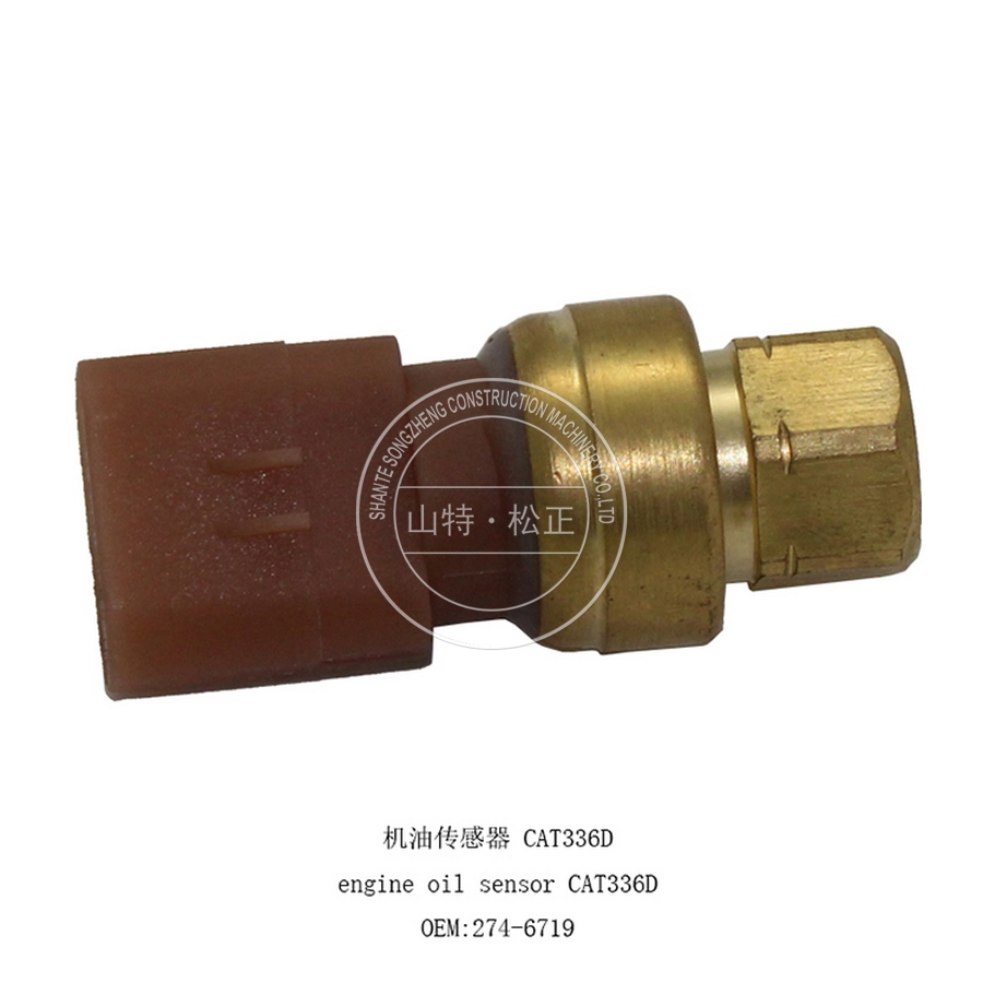 274-6719(2) 274-6719(2)