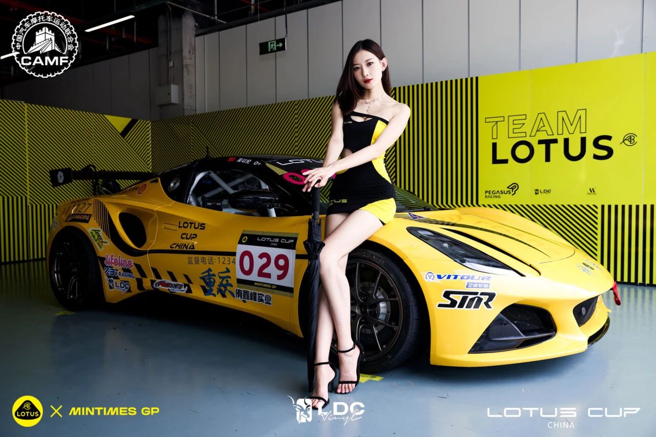 লোটাস চেংডু18 LOTUS Chengdu18