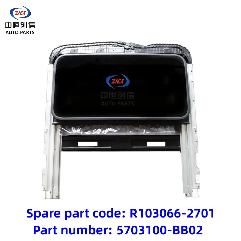 চাঙ্গান সিএক্স 70 এর জন্য স্কাইলাইট
