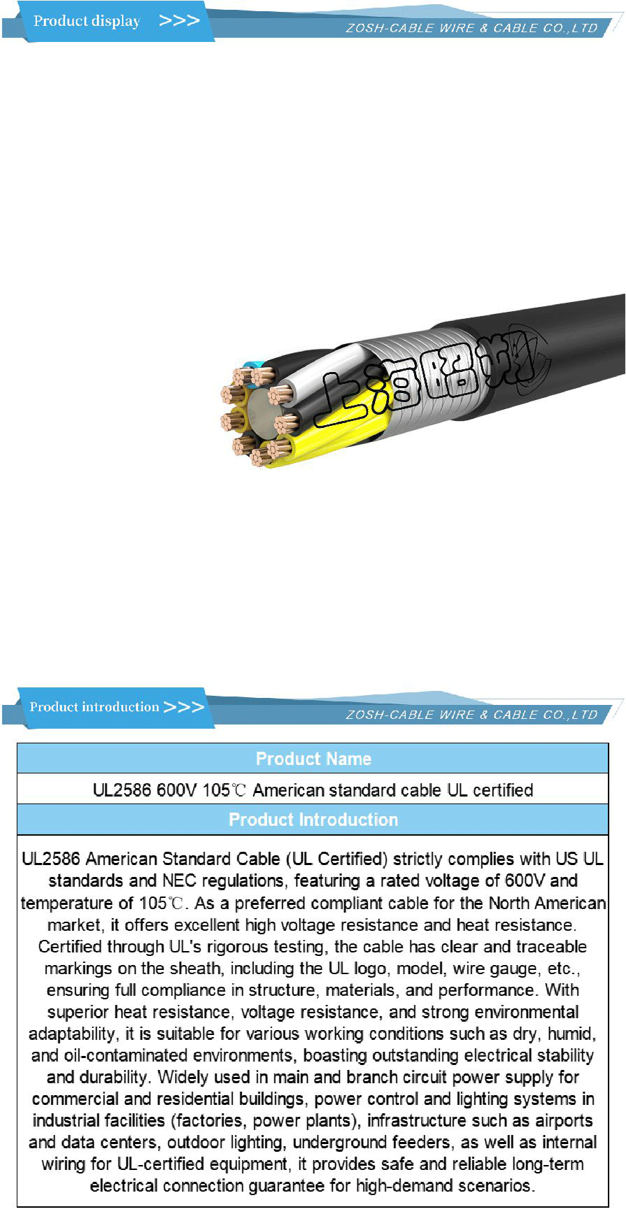 Certification CE, câble CE-xiangqing1-ZS068 CE Certification,CE Cable-xiangqing1-ZS068