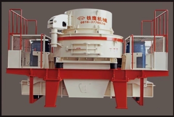 Vertical Impact Ore Gravel Crusher