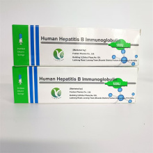 hepatitis b human immunoglobulin for child