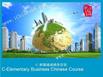 Learning Business Chinese Language Lessons Online For Beginners
