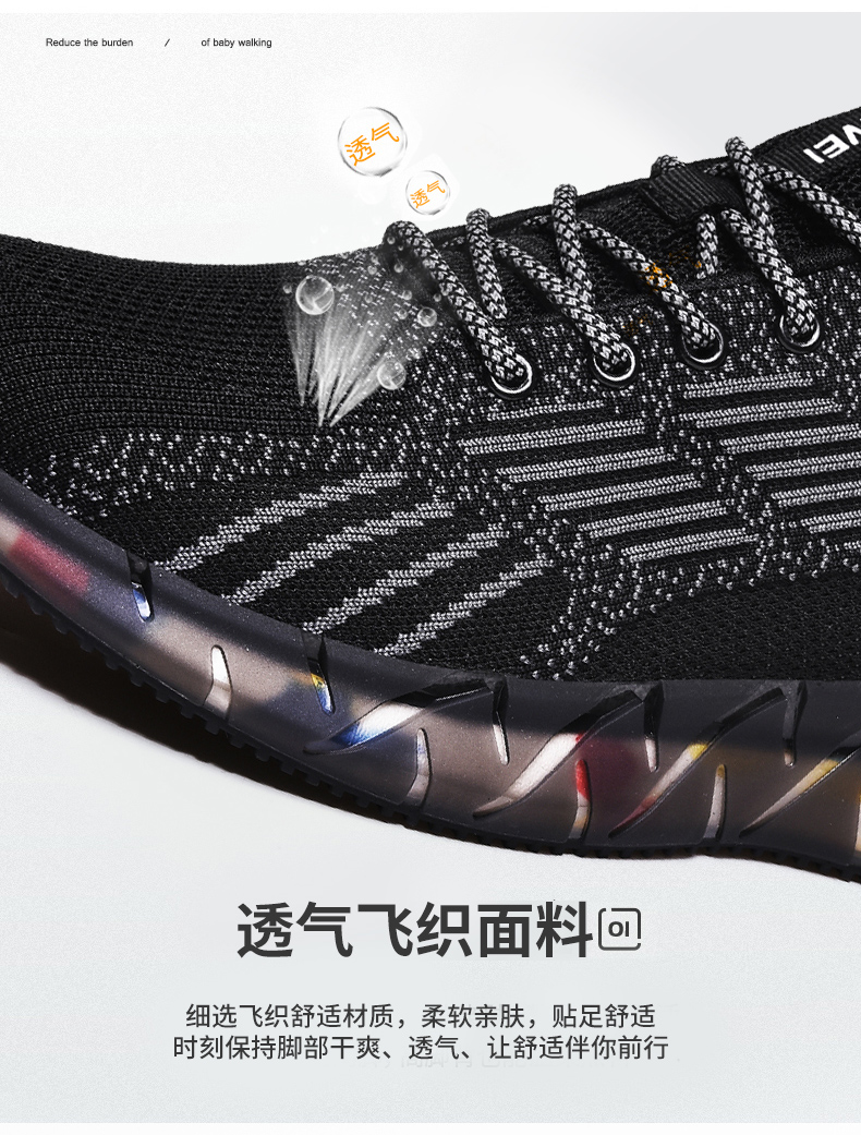 Popcorn Breathable campus running shoes,sport shoes high quality,men shoes sneakers casual