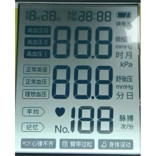 Blood pressure meter LCD screen for sale