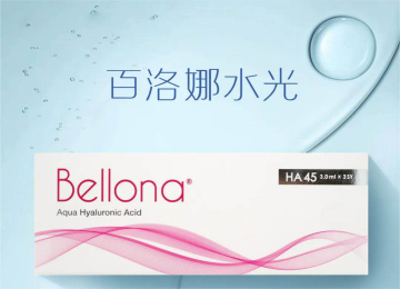 Biolon Basic Water Light