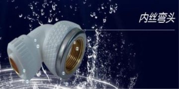 White color PE reducing tee